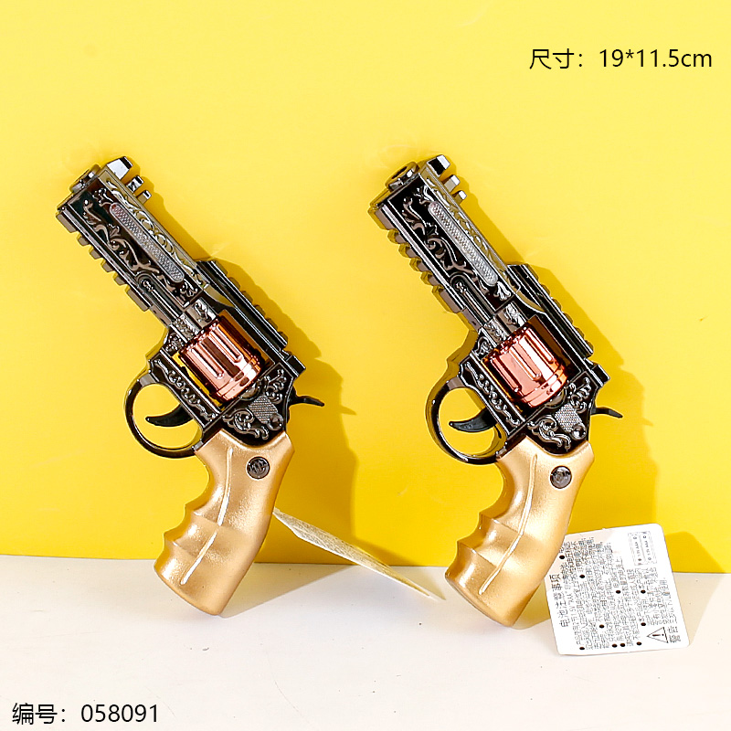 Sound and light gun toy-169-2