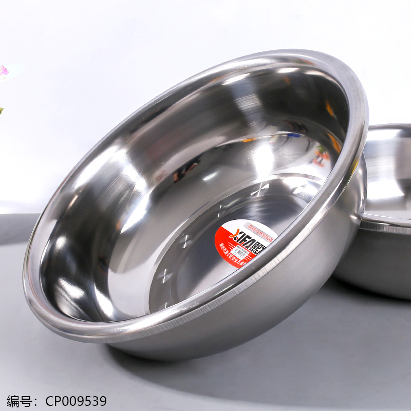 34cm with magnetic basin 1.5 thick
