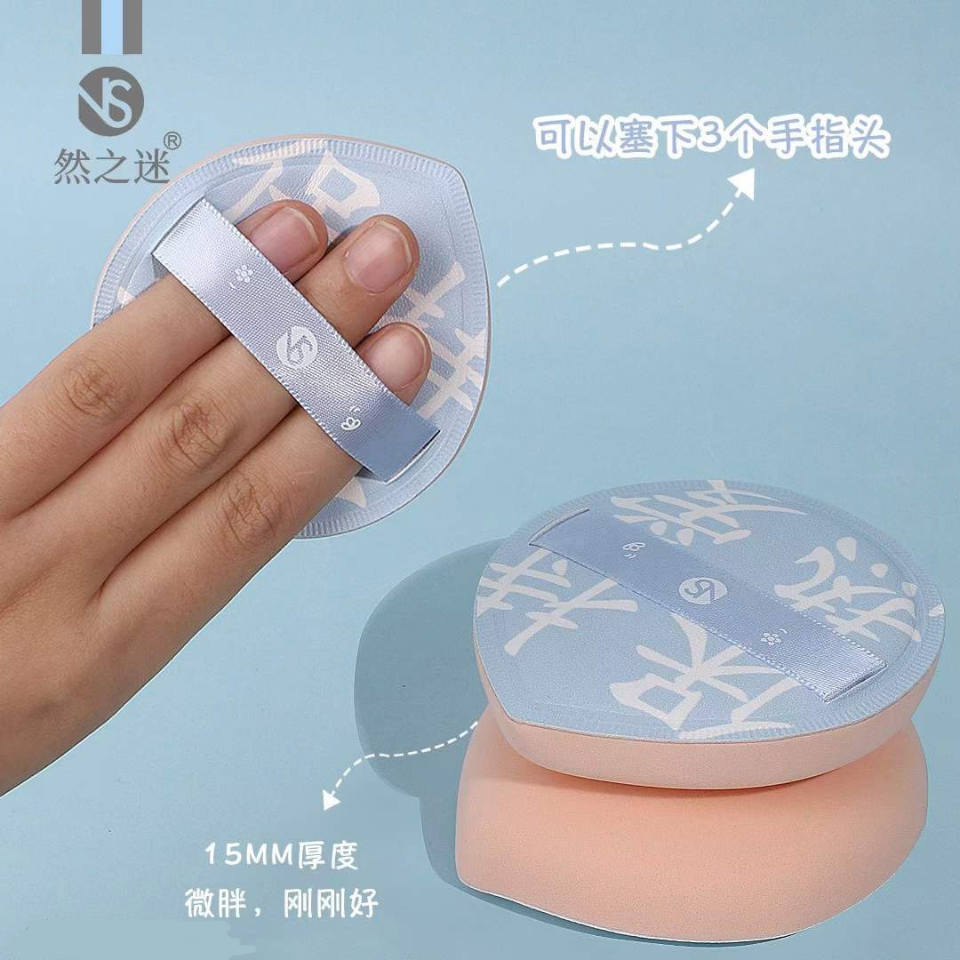 3132 Air Cushion Powder Puff 2pcs Combo/12