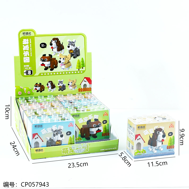 Pet building blocks-B2153