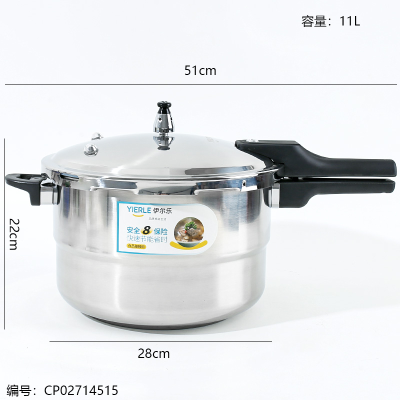 Yierle 28CM Stainless Steel Pressure Cooker 11L