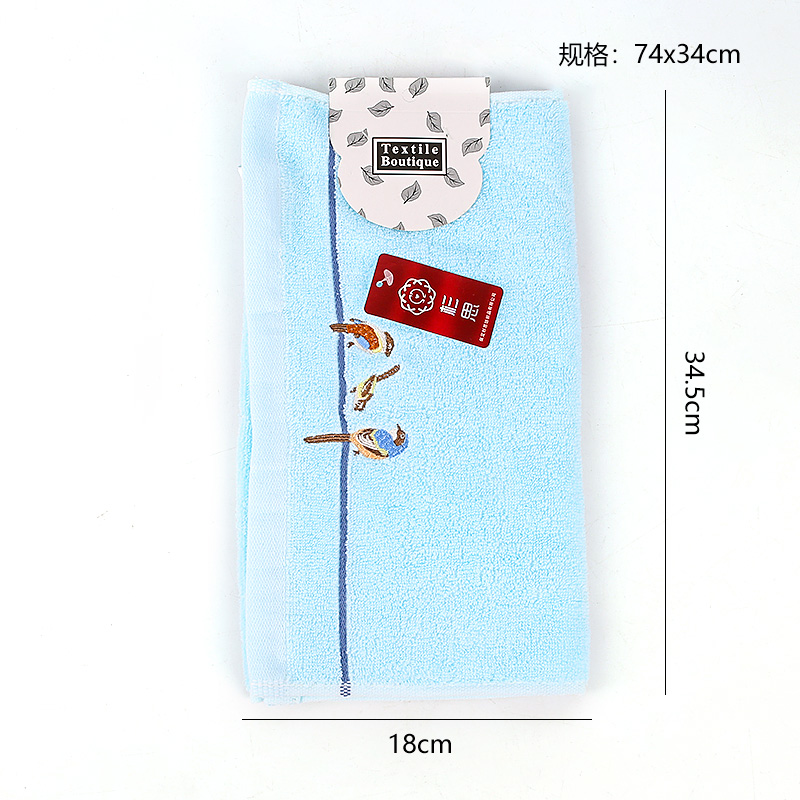 633 Towel