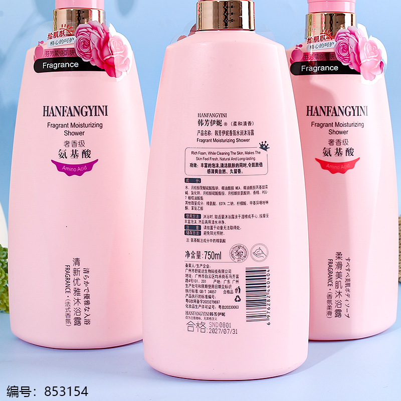 Amino Acid Shower Gel 750ml