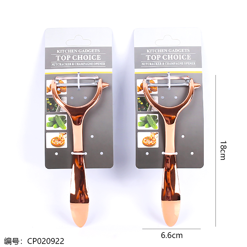 1628-Rose Gold plane knife/18