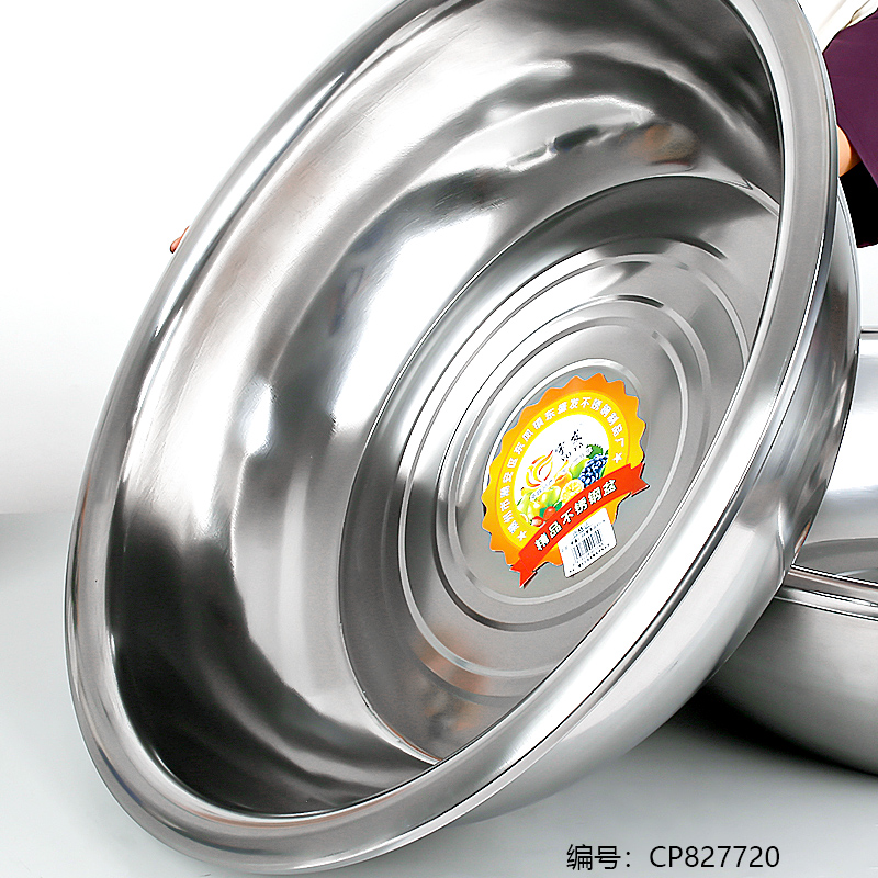 65cm High Side 1.68 Magnetic Reverse Side Bowl