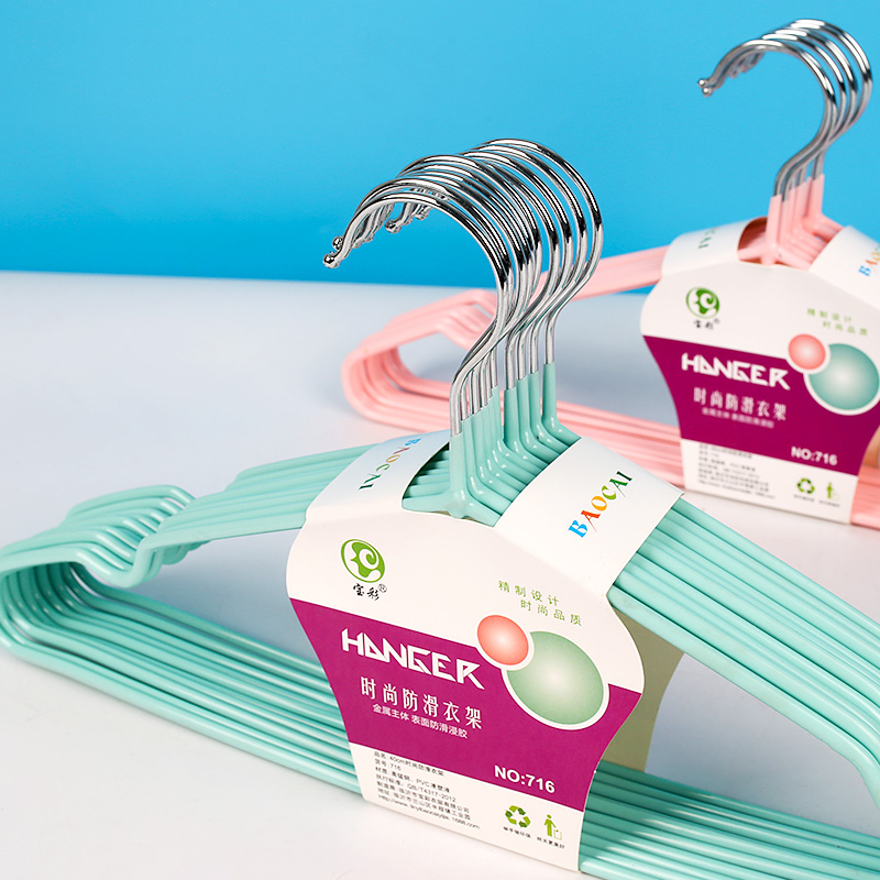 716 non-slip hanger/bao cai