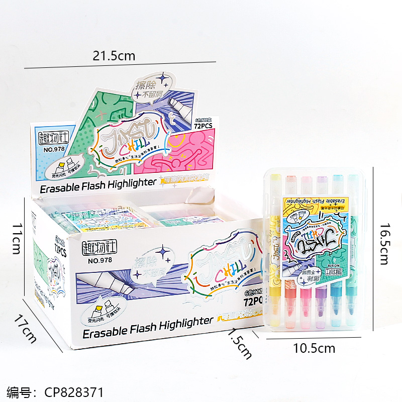 978-6 Erasable Glitter Highlighter 1 x 12
