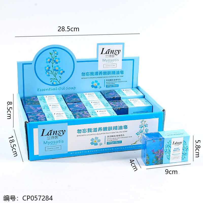 Forget-Me-Not Soap 200g