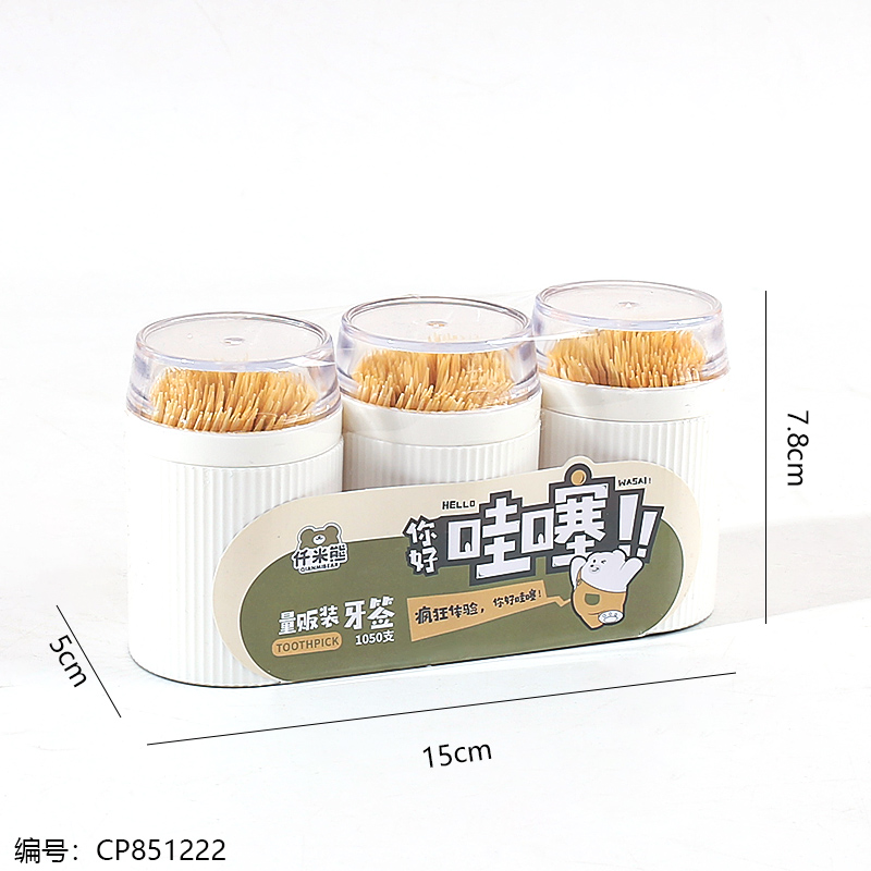 822 Circular toothpicks (1050 pieces)