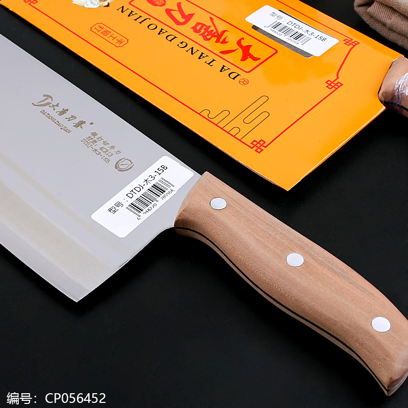 3-15B Knife with Wooden Handle