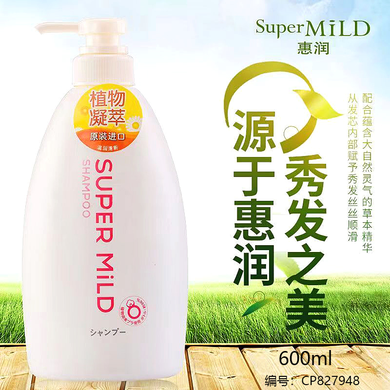 600ml Softening Shampoo 70032