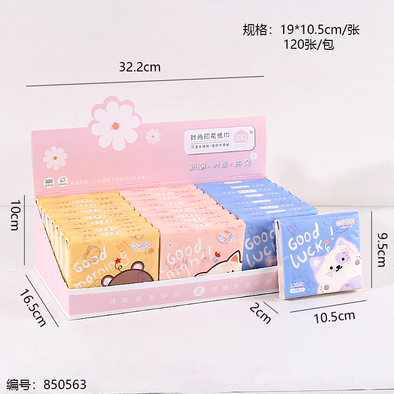 Beautiful Day Printed Tissue 4091