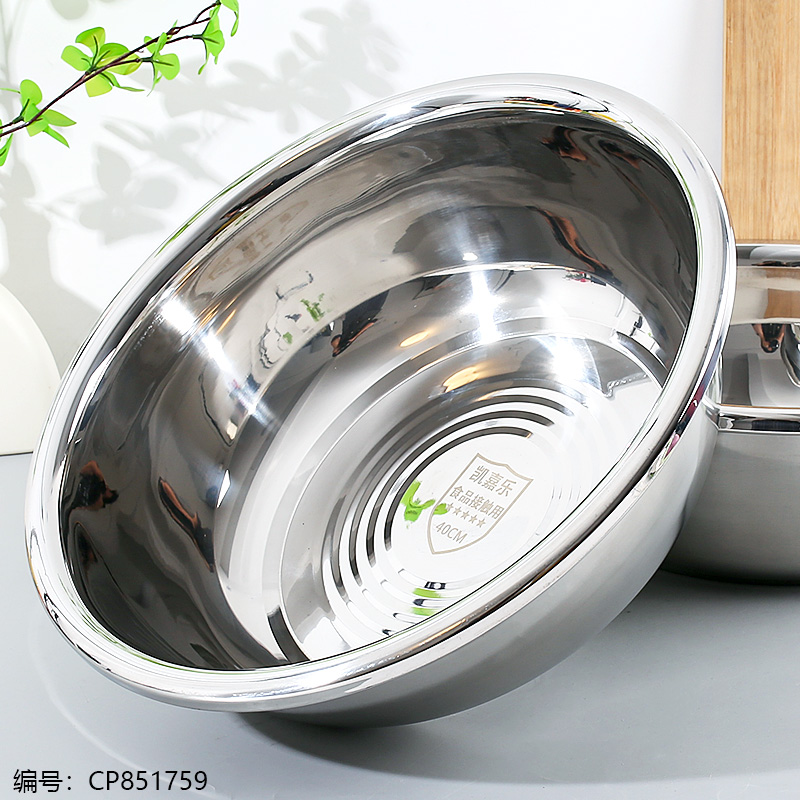 Non-magnetic large reverse side basin 40cm