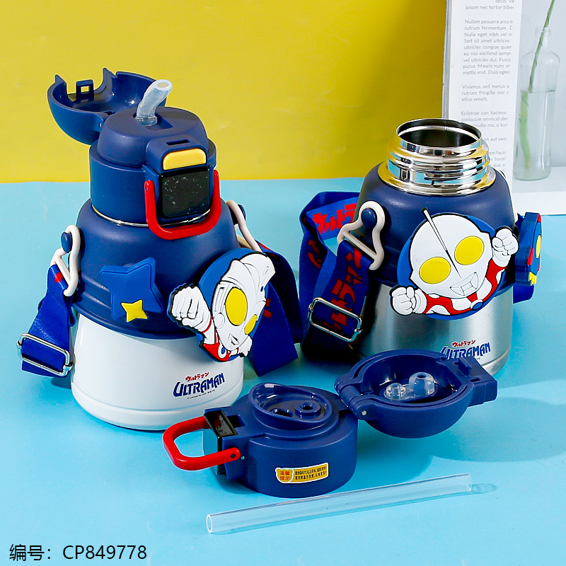 9153 Classic Ultraman Cup 600ml