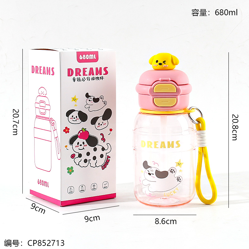 9519 Lucky Figurine Dual-Drink Plastic Cup