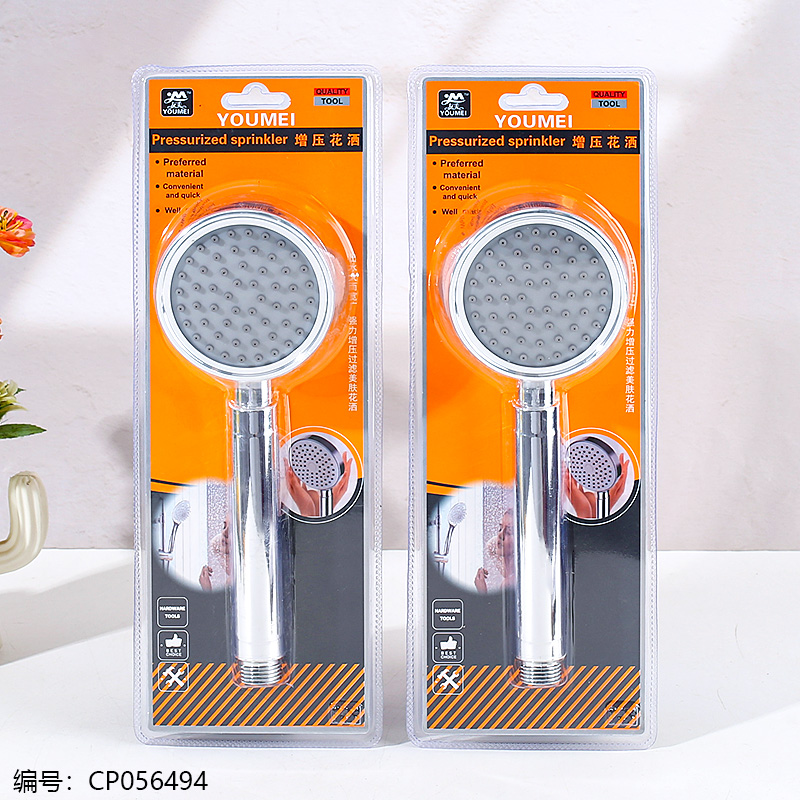A-9753 Shower Head Set