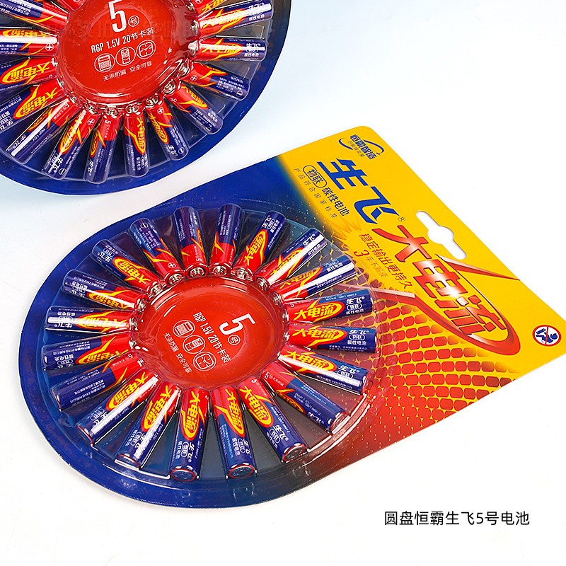 Round disk 5 batteries