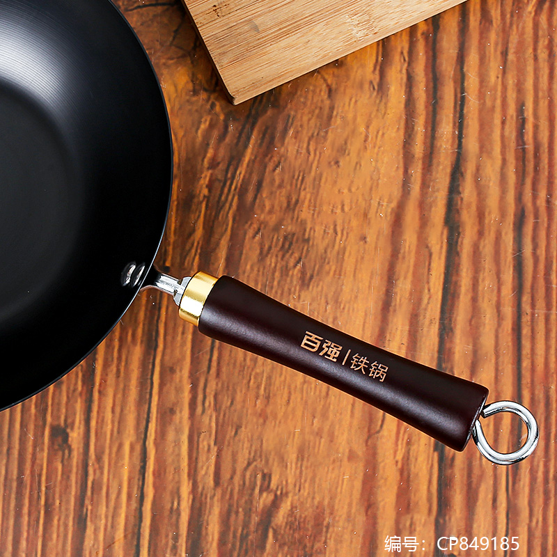 24cm Chambered Mini Iron Wok