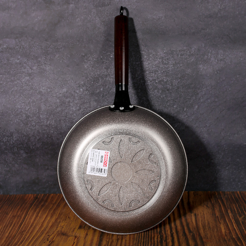 urramay 26cm Non-Stick Frying Pan