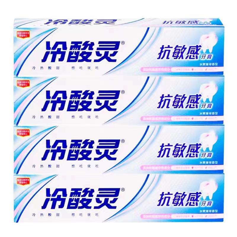 Anti-sensitivity toothpaste 160g