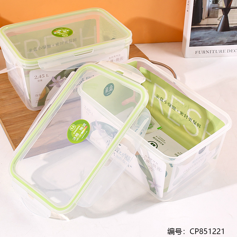213 Sealed fresh-keeping box 2.45L