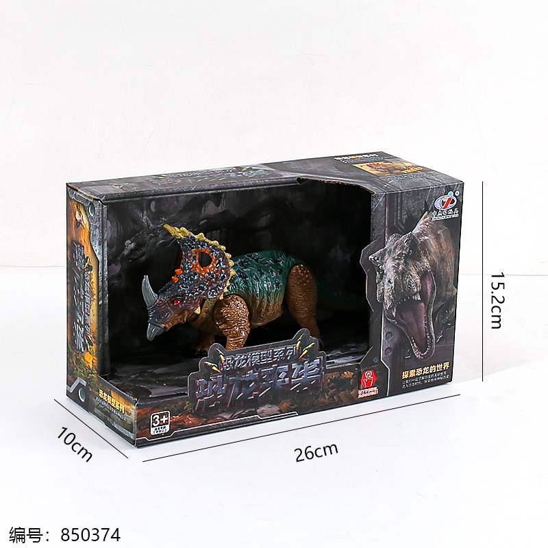 Dinosaur Model Toy Q9899-F4