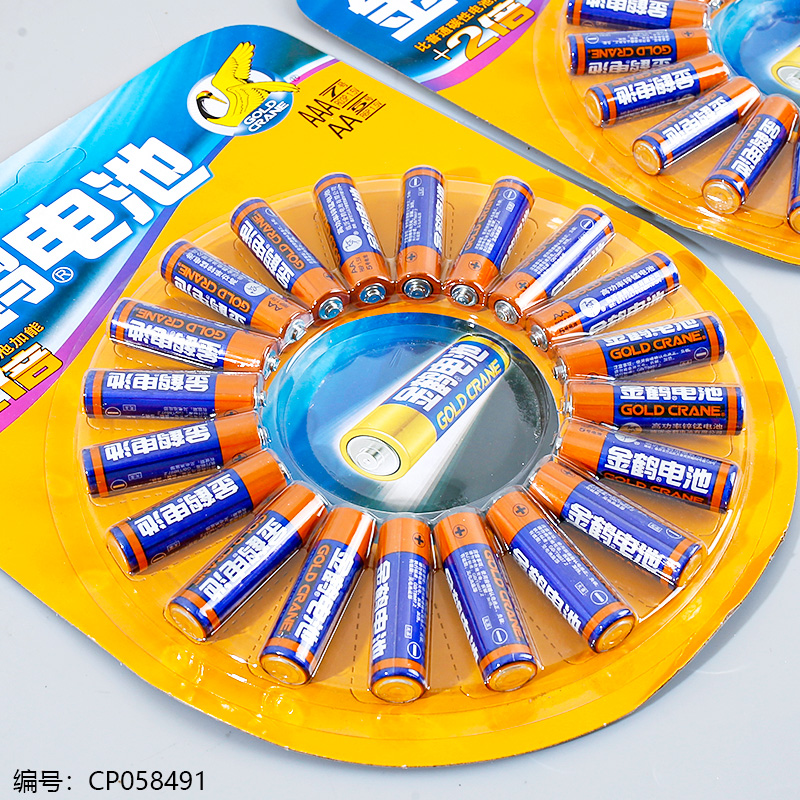 20pcs #5 Batteries