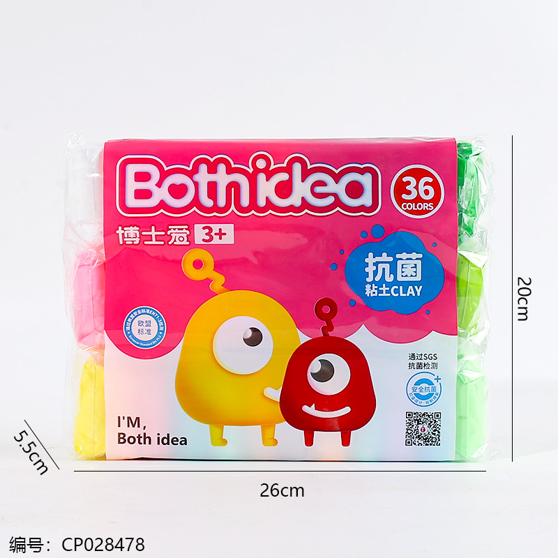 36-color ultra light magic clay-1657-36