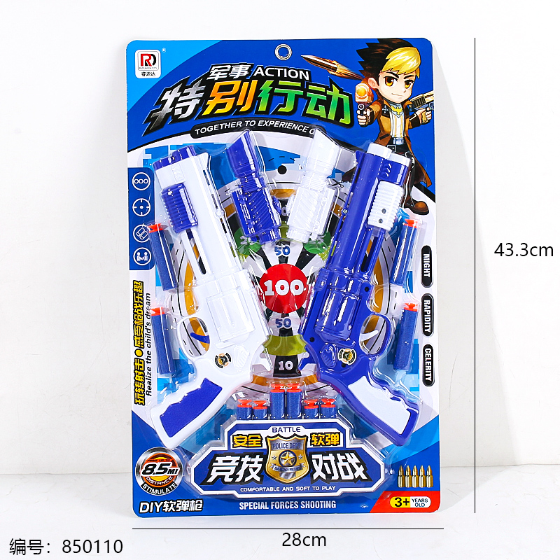 118-89 Competitive Soft Dart Gun Toy