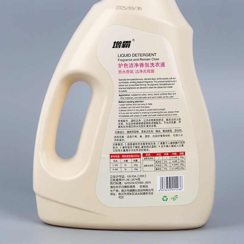 Laundry Detergent