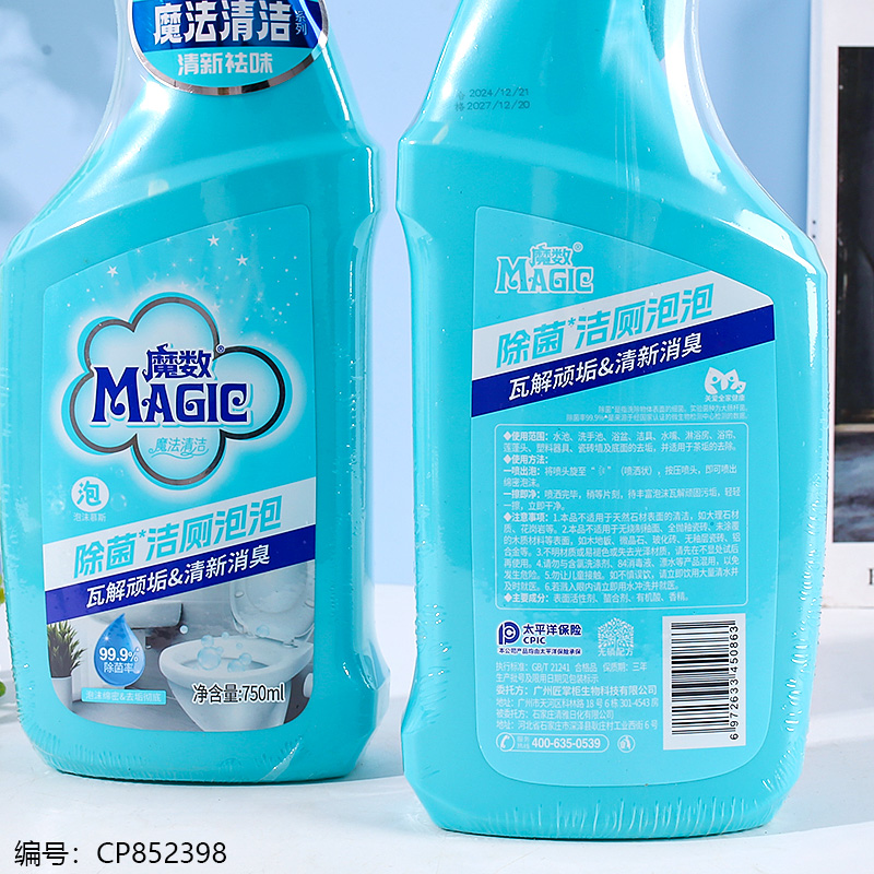 Mosu – Disinfecting Toilet Foam Cleaner 750ml