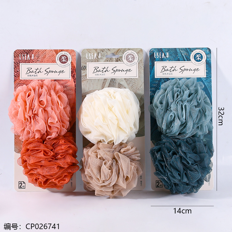 0861 Two-color shower sponge (set of two)
