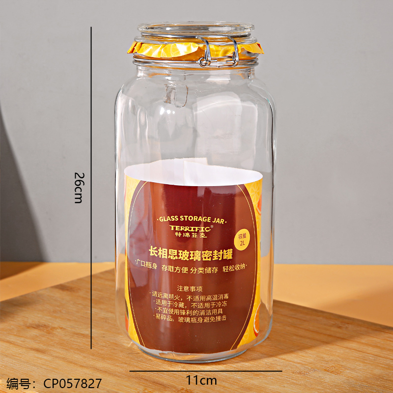 Square sealed jar with buckle 2000ml