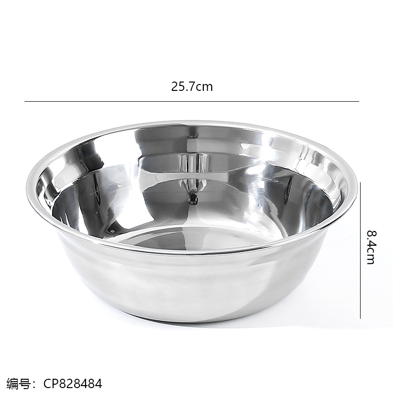 26cm Soup Pot 1.5 Thick