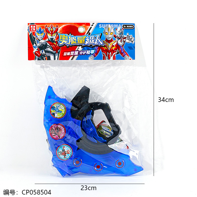 Authentic Zeta gun and bow toy-86857