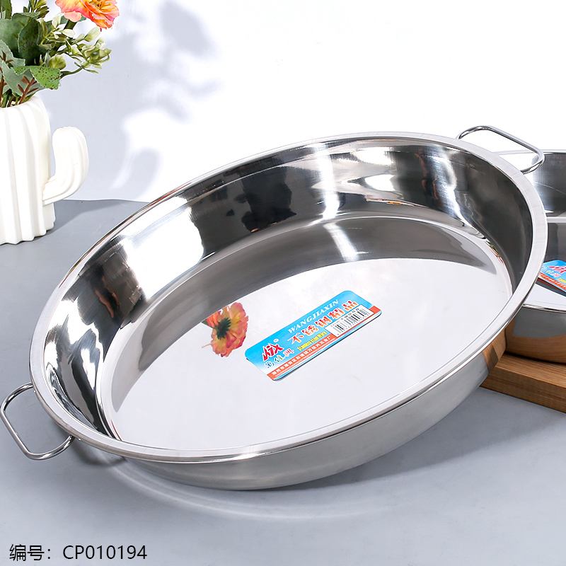 32cm Non-Magnetic Double-Ear Steaming Plate (Steamed Cake and Liangpi Plate)