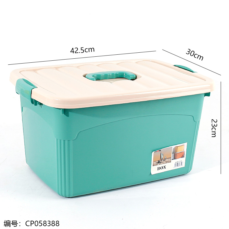 819 Solid Color Organizer