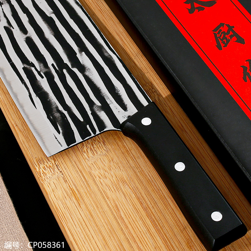 TX020 Slicing Knife