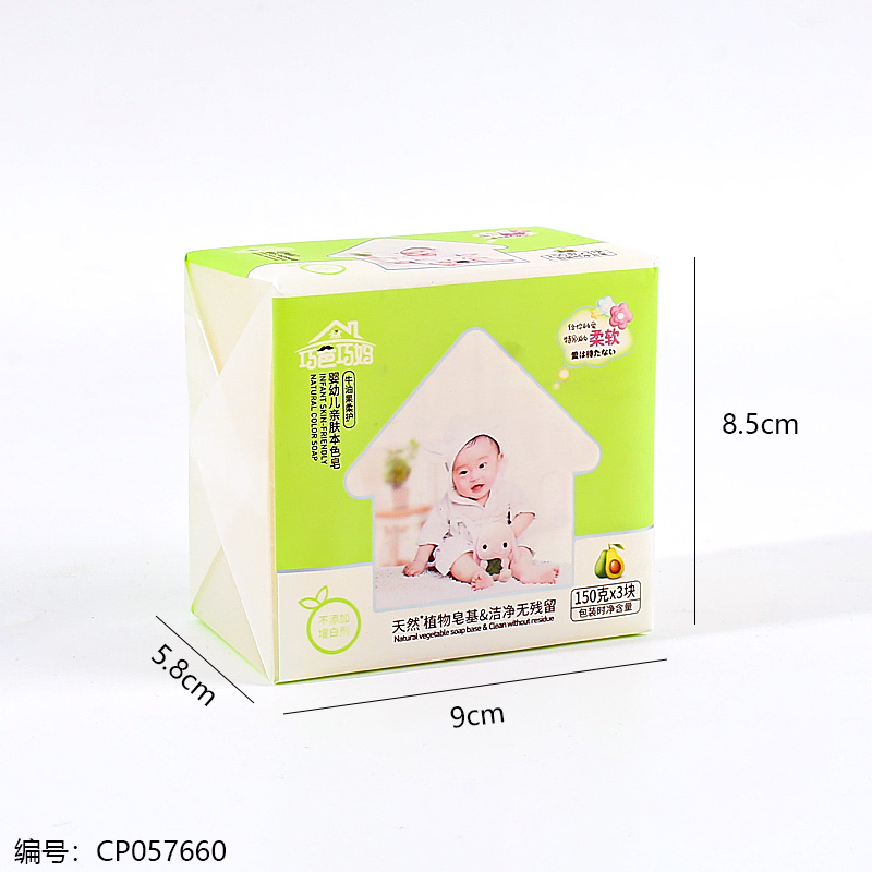 Baby-friendly natural color soap 3pcs/150g