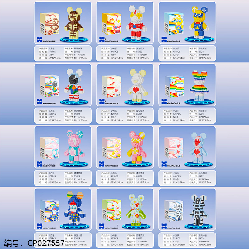 Particle Building Blocks-Random Mixed-85015-85026
