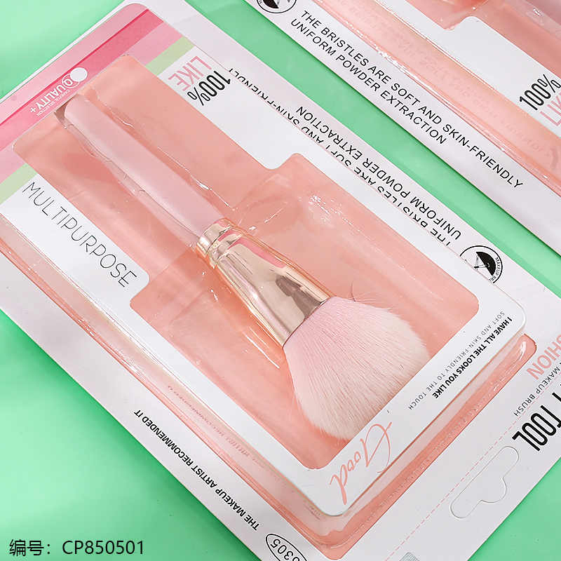 85305 single round makeup brush 6pcs