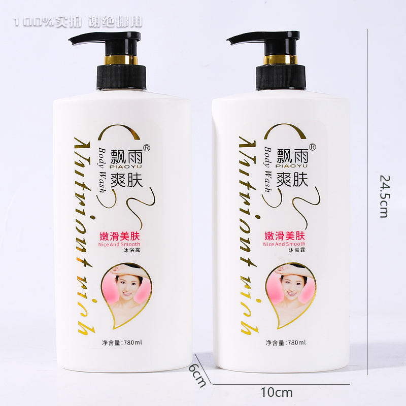 780ml Shower Gel