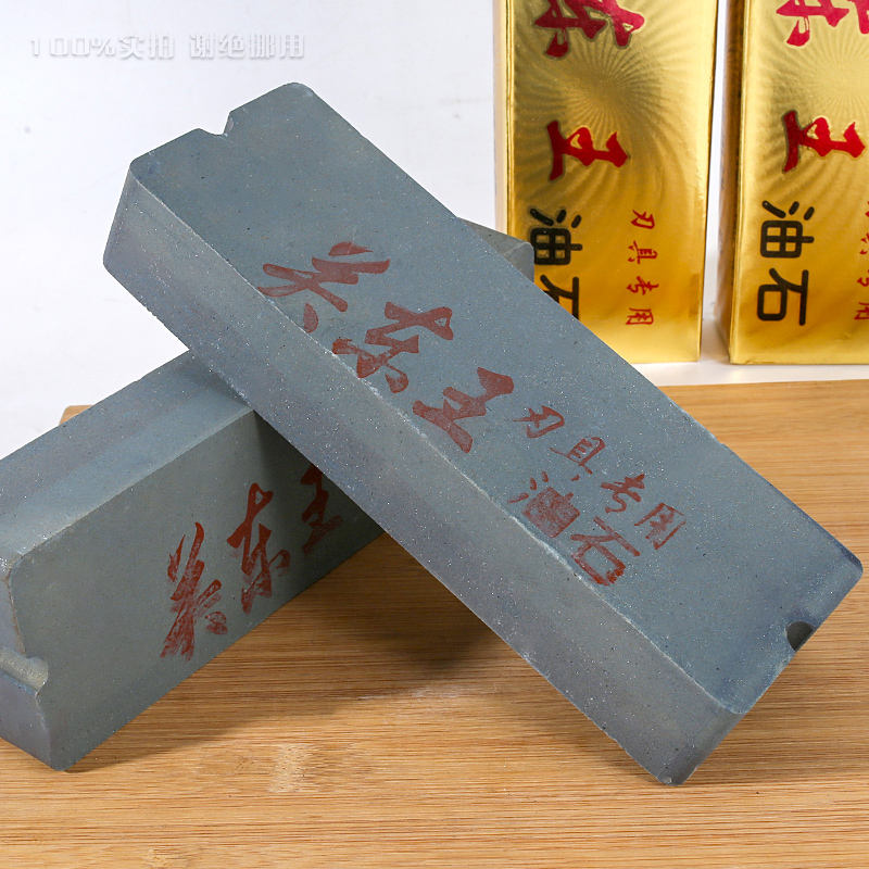 Guandong King Knife -Sharpening Stone