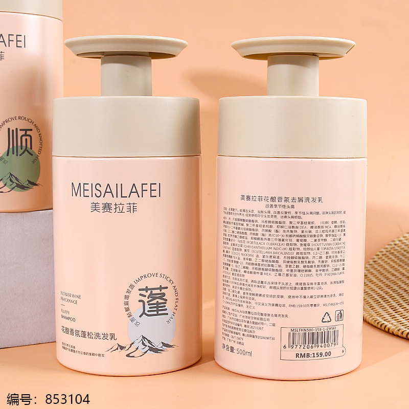 Floral Essence Anti-Dandruff / Smooth / Volumizing Shampoo 500ml