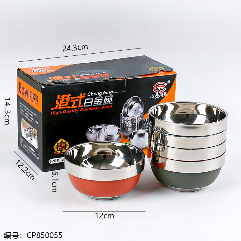 Colorful 12cm Hong Kong style Platinum Bowl (304)