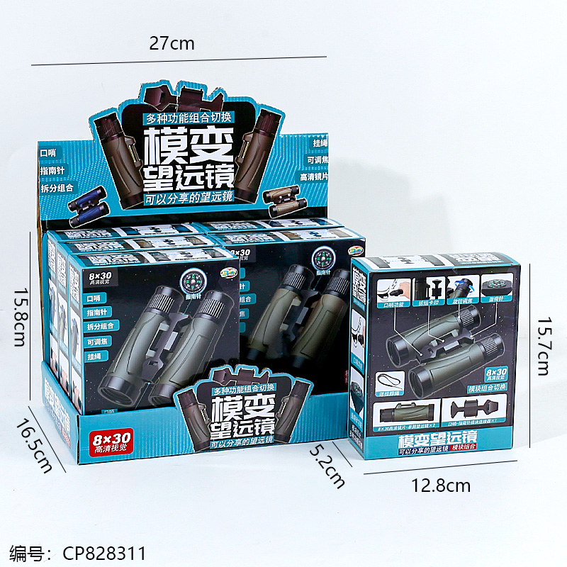 6879 Molded Binoculars 1 x 6