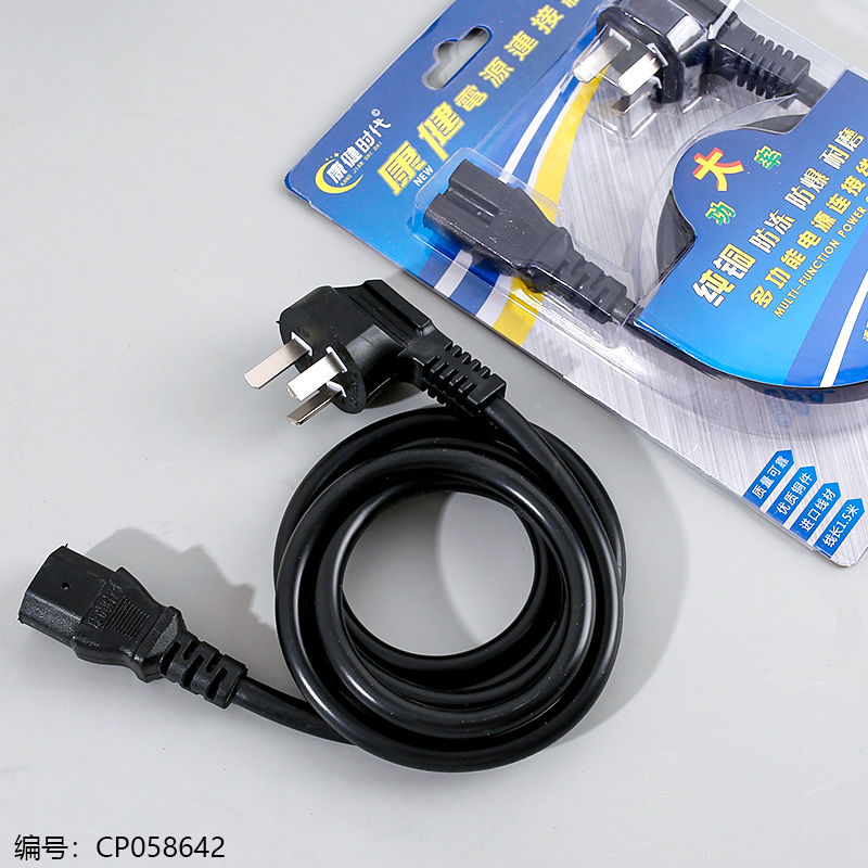K1206 Card Power Connection Cable