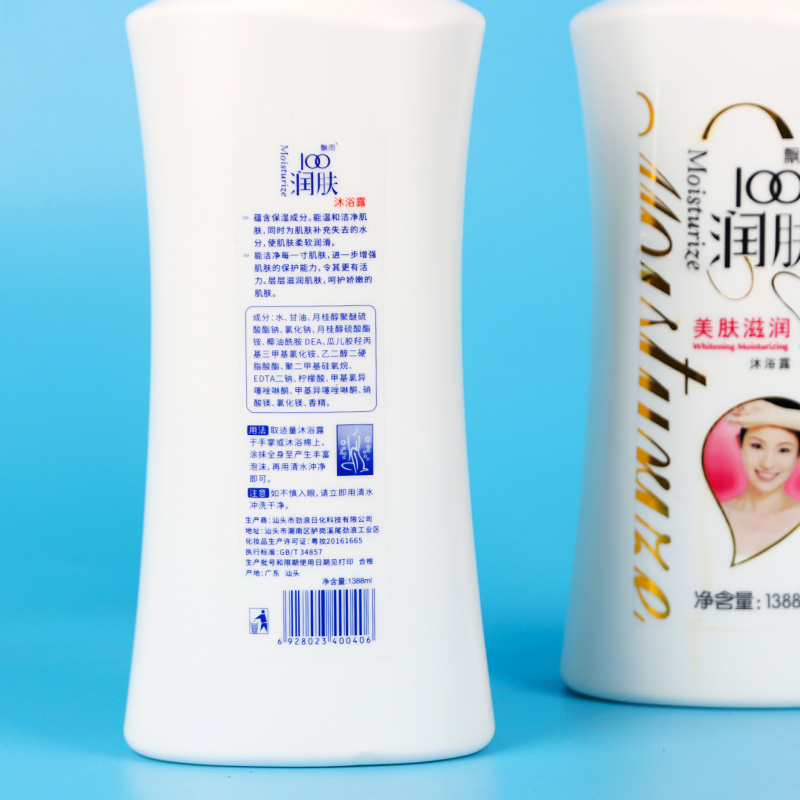 Moisturizing or nourishing body wash