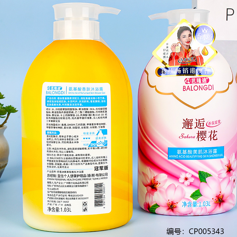 1.03 Amino Acid Body Wash