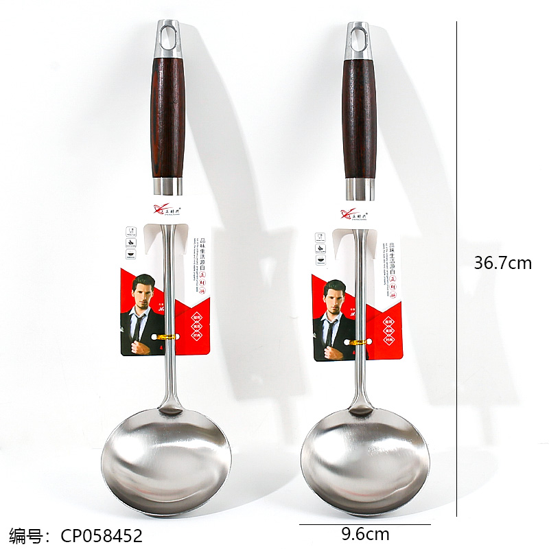 Non-magnetic rosewood handle ladle-7281